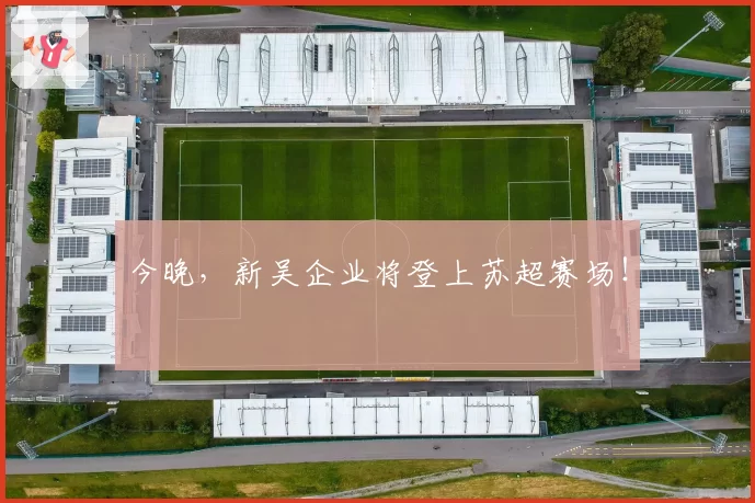 上海海港3-1逆转山东泰山,奥斯卡传射建功,武磊独中两元