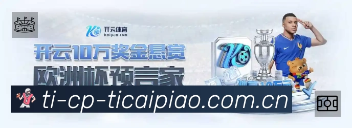 企业概况