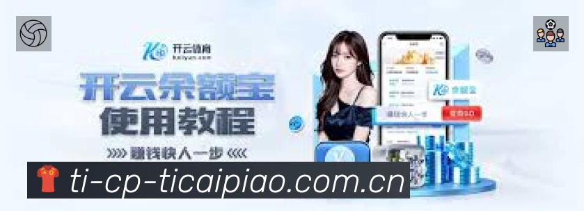 体育平台欢迎图